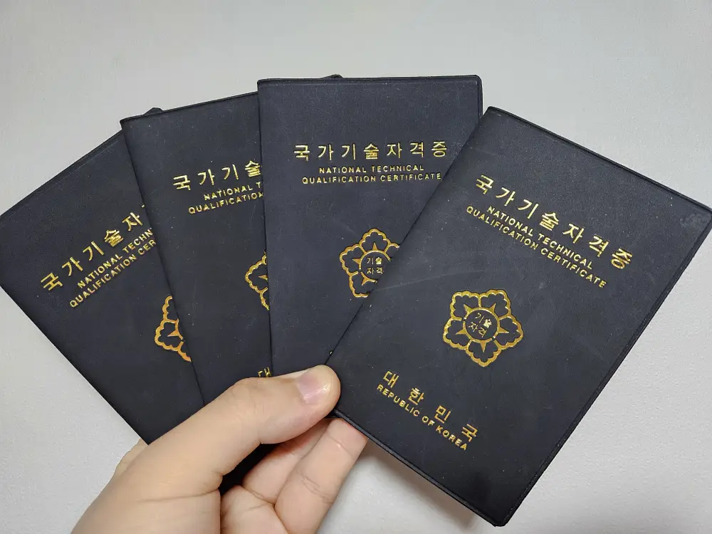 조리기능사 자격증
