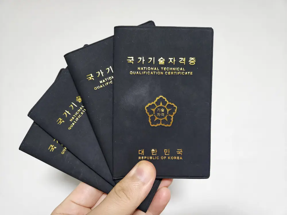 조리기능사 자격증 