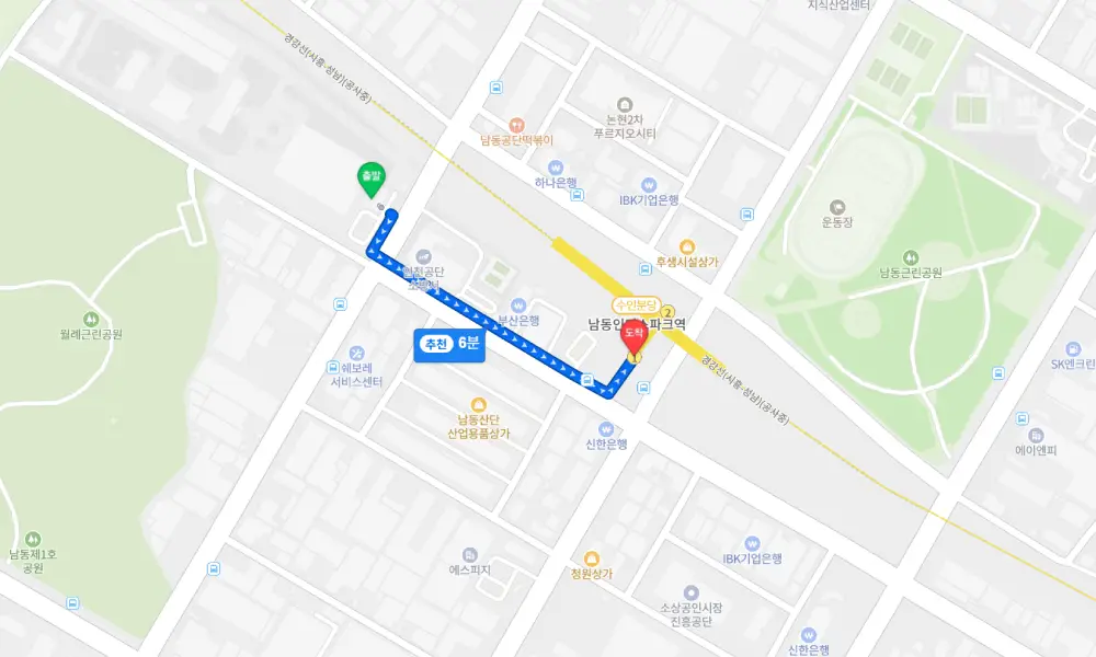 인천 조리기능사 시험장 지하철 노선
