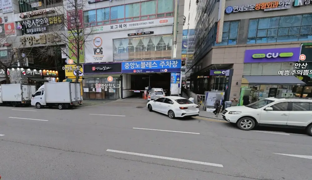 안산 한국요리학원 주차장
